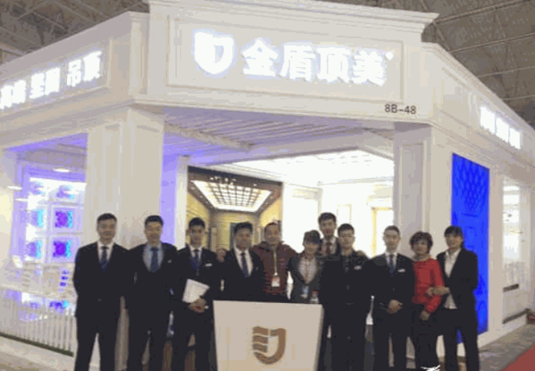 金盾顶美集成吊顶